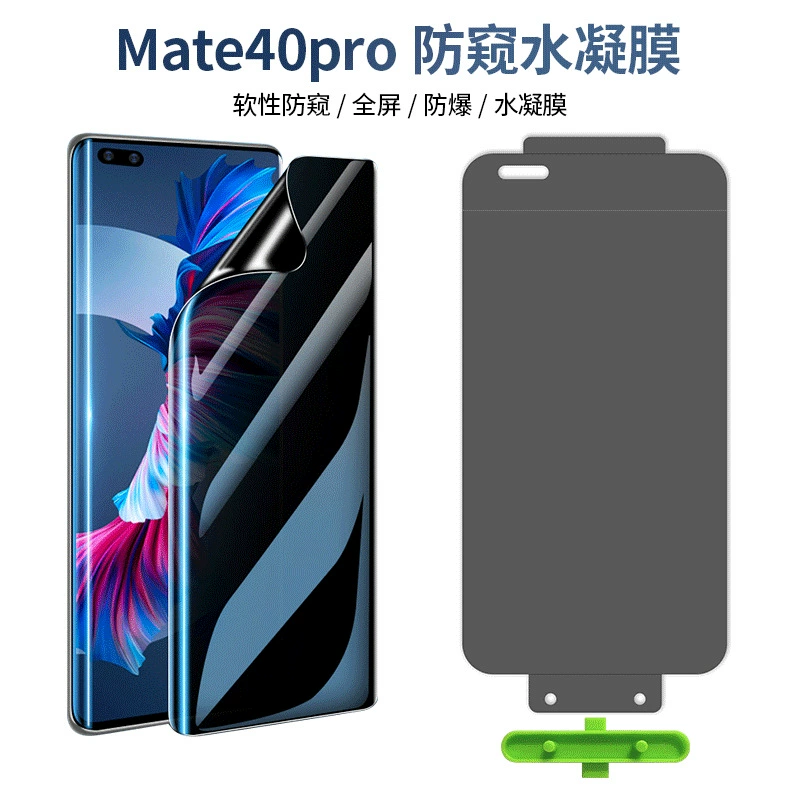 Huawei, совместимый гидрогель про, защитный мобильный телефон, 40