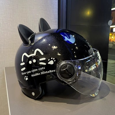 Design C Certified Electric Vehicle Helmet: Motosiklet kaskı (dəbilqə) - one-size-fits-all-black-transparent-short-glasses-black-cat-ears