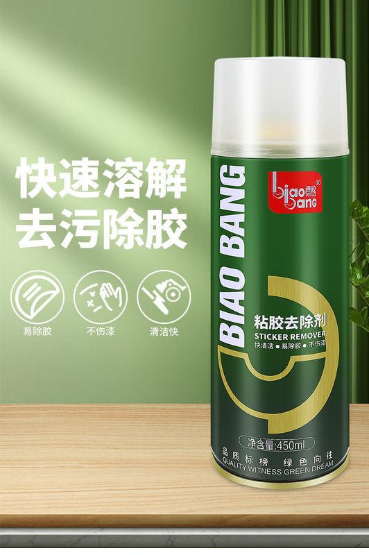 詳情不帶水印_01