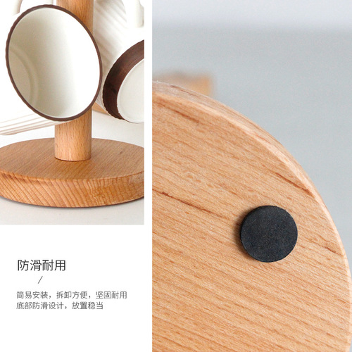 Japanese-style wooden six-claw cup holder creative beech wood cup drain rack household water cup mug storage rack
