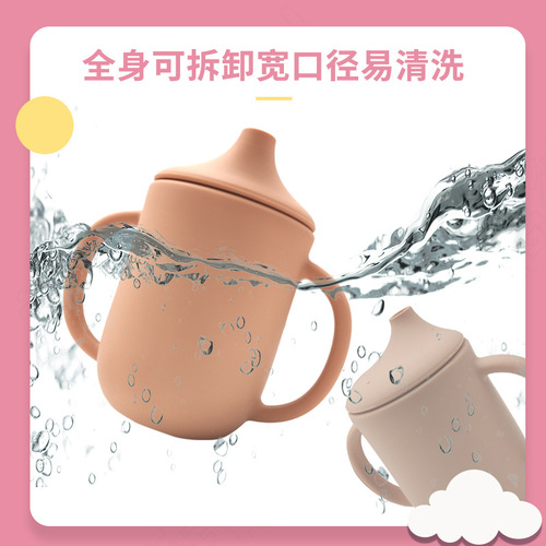 Amazon Cross-border Creative Newborn Silicone Baby Sippy Cup with Straw, Leak-Proof and Shockproof, Powdered Milk Cup