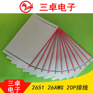 ����2651#26 ���ž� �@ʾ����̖�B�Ӿ� 2.54/1.27mm�g���Pλ����