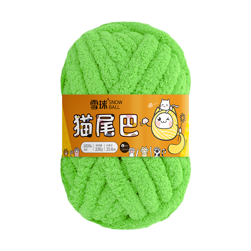 Bola de nieve gato cola 2cm grueso dedo bufanda lana DIY hecho a mano Super gruesa tira de hielo hilo tejido manta nido mascota