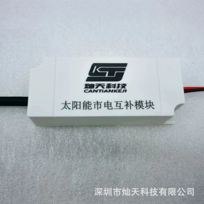 Прямые поставки с завода: модуль для дополнительного питания, водонепроницаемый контроллер солнечного уличного света с постоянным током и постоянным напряжением.