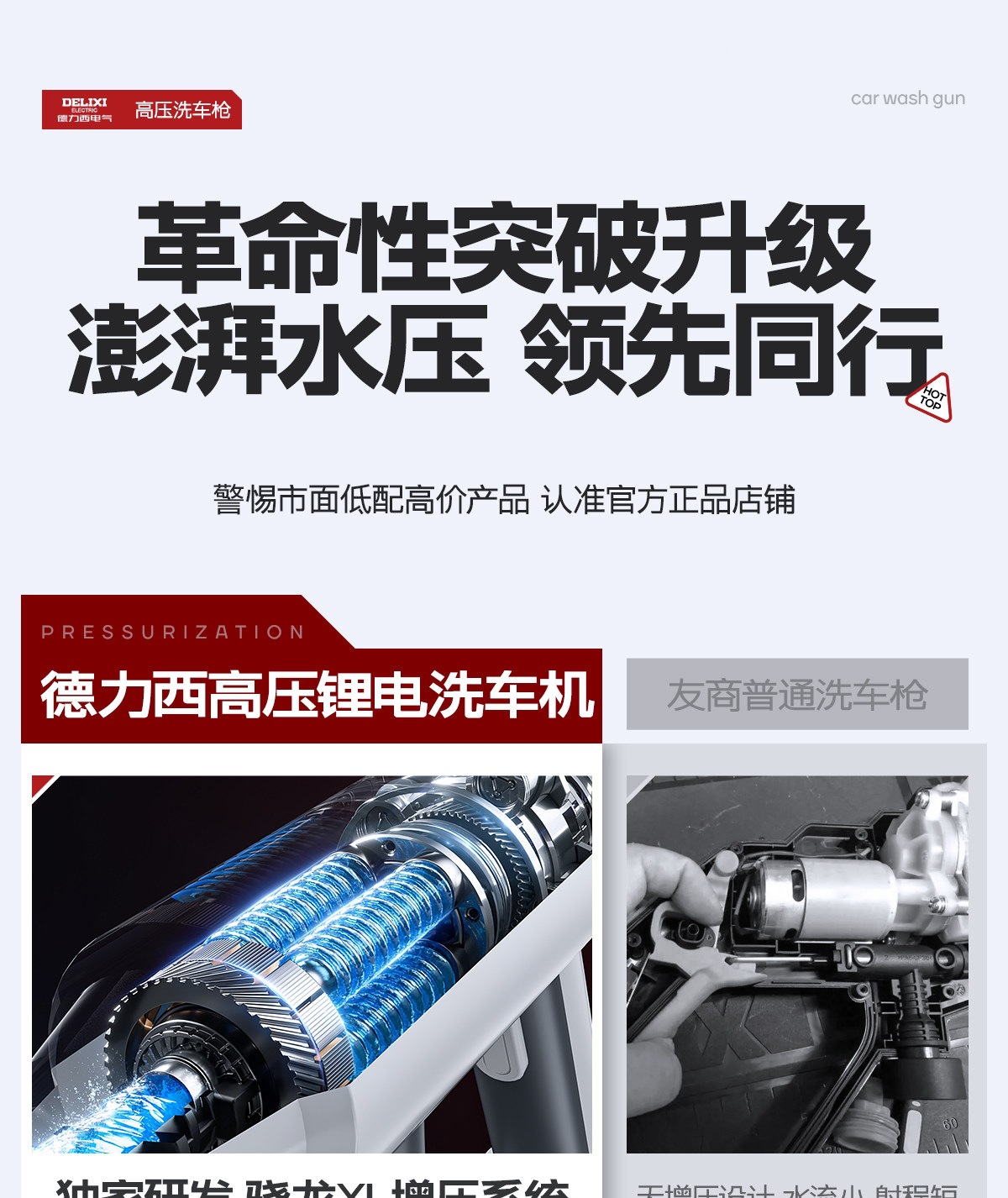 Suitable for Delixi Electric car wash high-pressure water gun, household wireless car washer, lithium battery powerful booster for floor cleaning