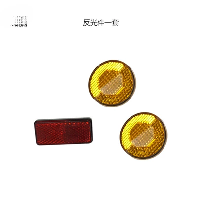 electric vehicle fender rear wheel – Electric vehicle fender - a-set-of-national-standard-rear-fender-reflective-parts