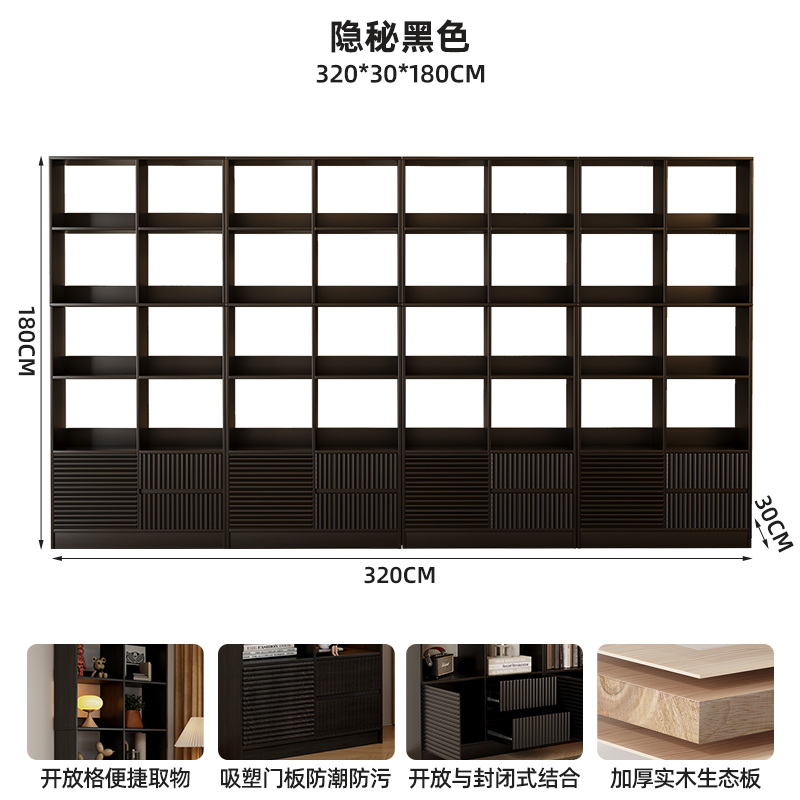 Estante de libros estante de almacenamiento sala de estar una pared completa estante de madera sólida mostrador de exhibición conjunto de armario de almacenamiento de niños