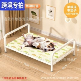 狗狗窝/笼/垫;猫猫窝/笼/垫;仓鼠窝、笼