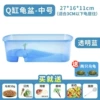 【Blue】 Medium+Gift Pack+2 Cute Turtles