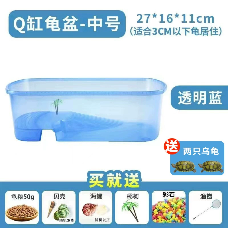 Factory turtle pot small delivery table fish tank plastic turtle turtle tank breeding box Brazilian turtle turtle villa
