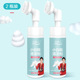 Rh-01-xiangluren white shoe cleaner [2 bottles]