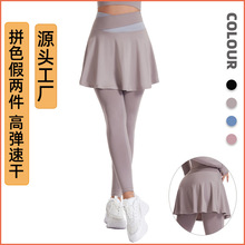 丝格图时尚拼接网球裙裤女春夏季假两件高腰瑜伽裙百褶速干运动裙