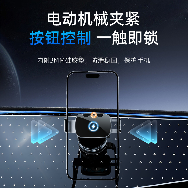 2025通用型車載携帯電話スタンド吸盤式無線急速充電15wナビゲーション携帯電話無線充電サポート台|undefined