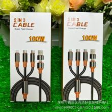 ���������������b�� �m��춶�����100W��侎�����������԰��b��