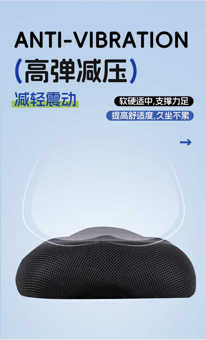 Cartoon Motorcycle Seat Cushion Cover Electric Vehicle 3D All-Inclusive Stereo Seat Cushion Cover Honeycomb Insulation Grids Battery Car Seat Cushion