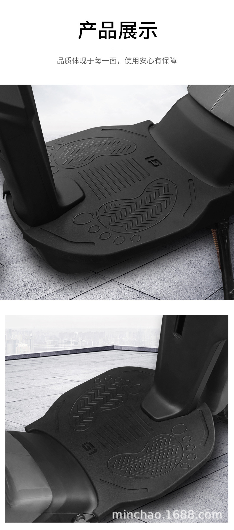 Electric Vehicle Rubber Foot Pads Are Suitable for Mavericks G1/G2 Battery Vehicle Pedal Foot Pads, Non-Slip Waterproof Mats and Wear-Resistant