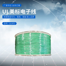 �S�ҹ���  ���˾� ��׼������Ӿ�UL1672��Ӿ��p�^����Ӿ�