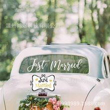 跨境亚马逊结婚用品汽车窗户贴车牌贴just married节日装饰拉旗