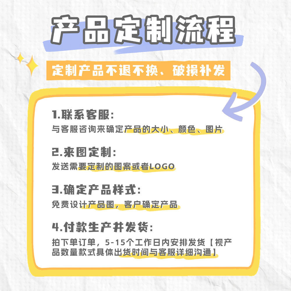 2025.06.02新定制-2