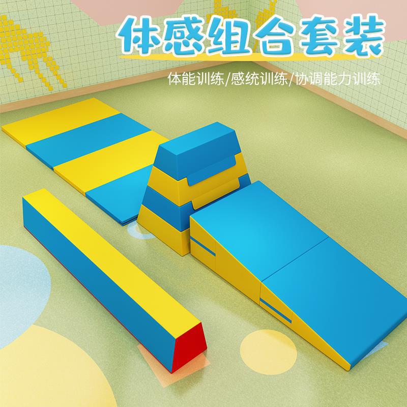 幼稚園の早教ソフト跳馬跳箱子供鞍馬ヤギ跳跳跳跳障害物感覚システム訓練器材|undefined