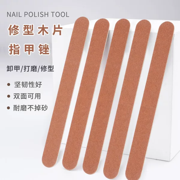 Manicure Rubbing Strip Sand Strip Brown Wood Veneer File Double-Sided Wood Chip Rubbing Thin Sand Nail File Polishing Strip Manicure Tools Wholesale