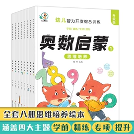 练字帖;儿童读物;笔记本记事本