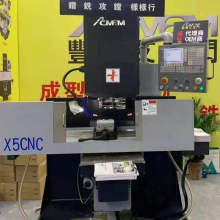 X5CNC̨���S��㊴��Ĺ�λ����E/X5CNC����㊴����M