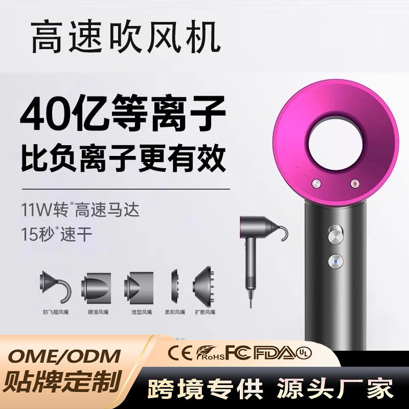 源头工厂高速吹风机华强北负离子电吹风大风力家用宿舍跨境吹风机