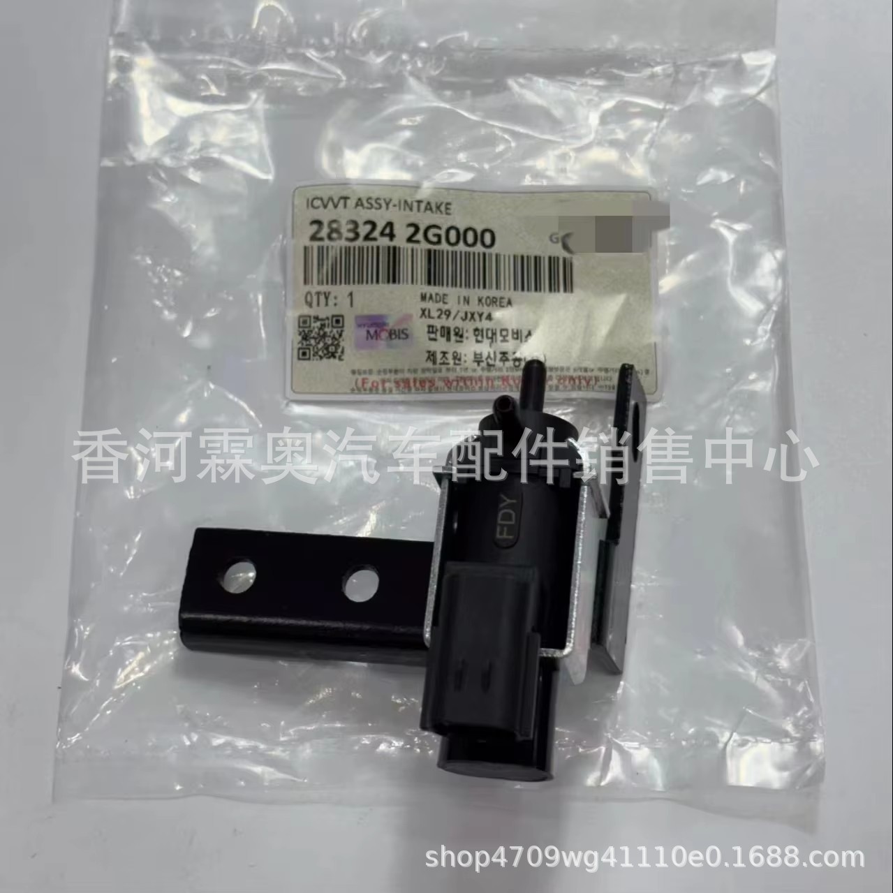 28324 - 2B000 nueva pieza de motor de válvula solenoide de calidad original 28324 - 2G00 para Kia Hyundai