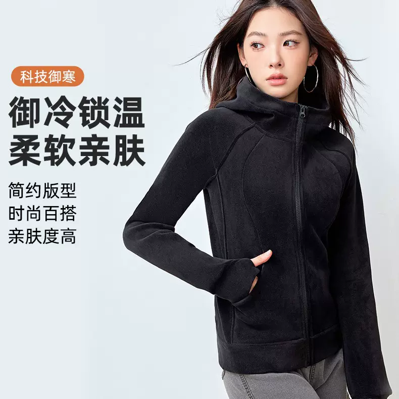 2024新款卫衣大牌同款外套女修身款防风衣双面奥利绒连帽卫衣开衫
