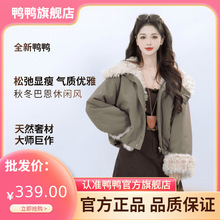 鸭鸭羽绒服女2025新款巴恩风超好看韩系大翻领两面穿派克羽绒外套