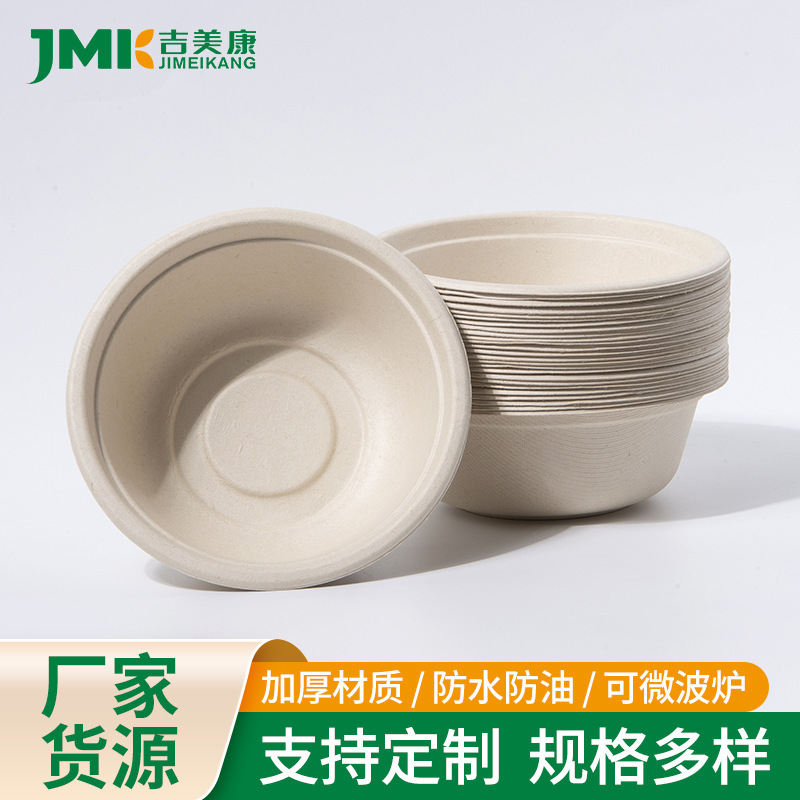 Disposable Degradable Color Paper Bowl Thickened Tableware Food Grade Material Thickened Noodles Soup Rice Pulp Bowl Disposable Degradable Color Paper Bowl Thickened Tableware Food Grade Material Thickened Noodles Soup Rice Pulp Bowl