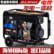 ���Ͱl늙C�M12늺�����һ�w5.5KW6����220v8ǧ��10����380�o��15