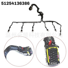 适用曼卡车发动机线束 51254136267 51254136386