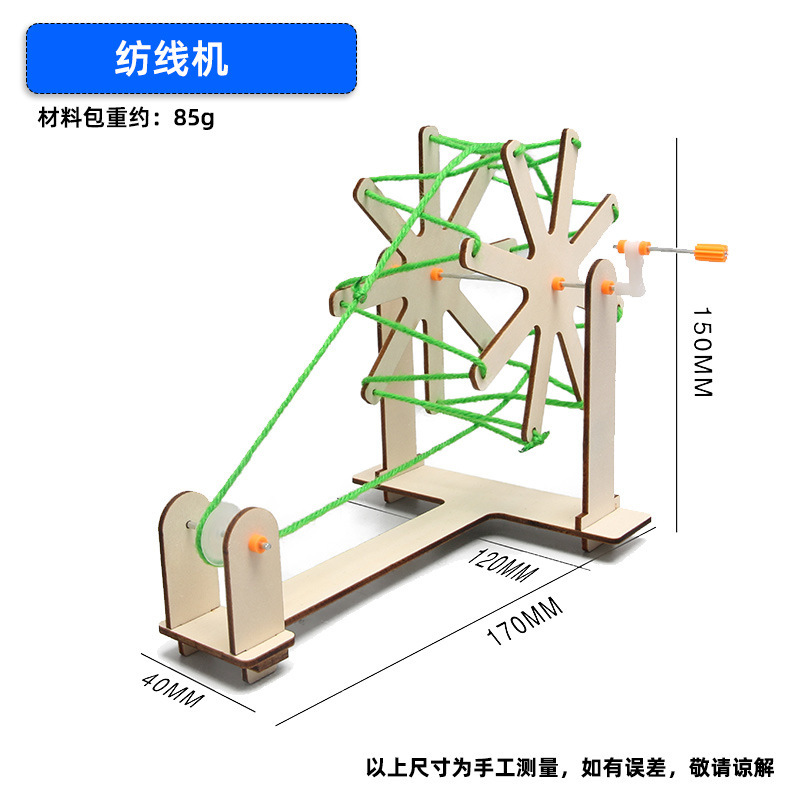 小学生科学技術小制作steam科学実験セット手作りdiyプレゼント子供自作組立作業|undefined