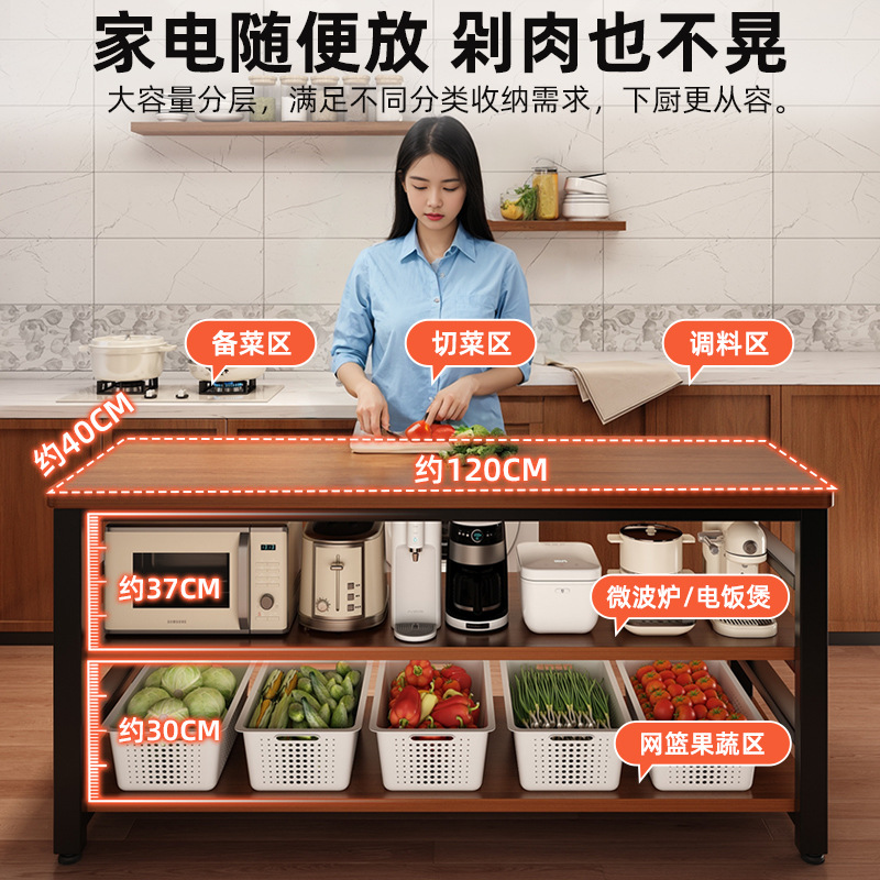 Estante de almacenamiento multifuncional de cocina mesa de corte de vegetales de piso mesa de trabajo armario de comedor multicapa estante de almacenamiento de microondas