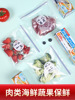 206AAA Japan's thickened transparent dense solid bag can repeatedly use double -seal storage storage fresh -keeping bag large medium and small