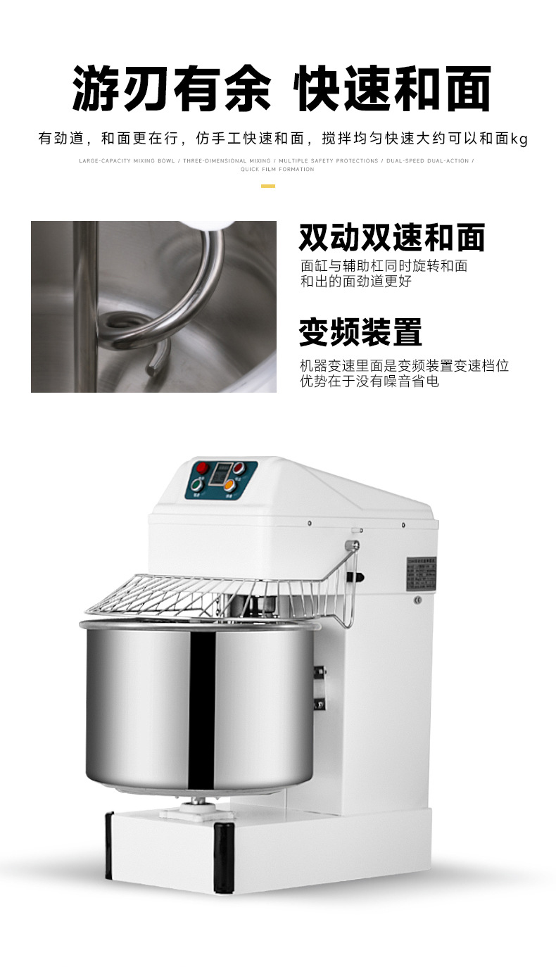 Doppelwirkung Doppelgeschwindigkeit Teigmaschine 30L kommerziell 12,5kg Mehlmischer Bäckerei vertikale vollautomatische Knetmaschine