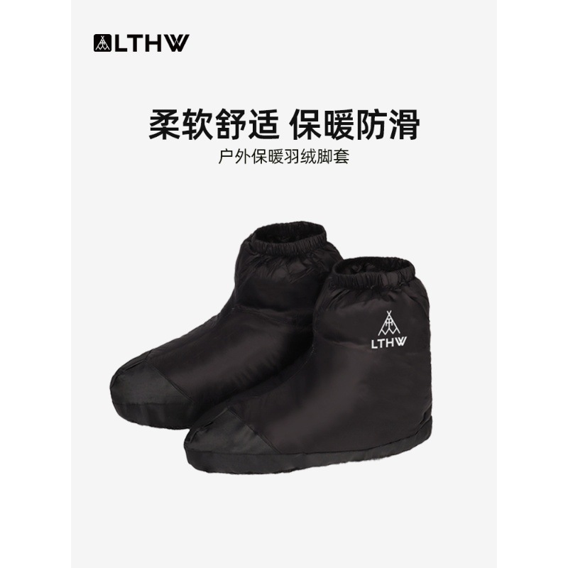 Luten Outdoor Gray White Duck down Men's and Women's Foot Covers Winter Indoor Lightweight Warm down Socks Set Camping Style Home Shoe Covers
