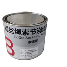 钢丝绳索节胶水 钢绳树脂索节浇铸剂琵琶头胶水