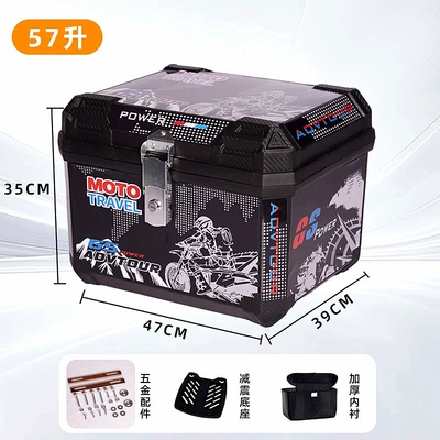 box, large-size universal delivery box: Motorcycle trunk - 58l-thickened-bodywaterproof-and-anti-theft-white-motorcycle-alloy-lock-upper-and-lower-lining-shock-absorbing-bracket