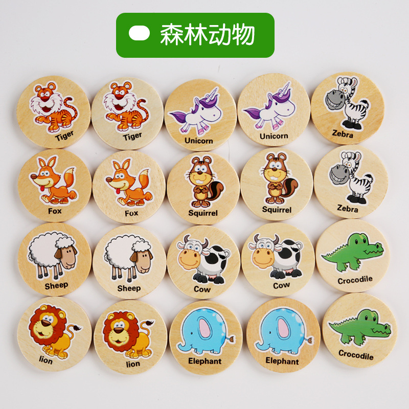 New Memory to Find the Same Game Early Childhood Education Educational Cartoon Thinking Chess Focus Training Wooden Toys