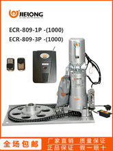 CECR-809-1000kg늄ӾlTCȫbؾT늙C220V