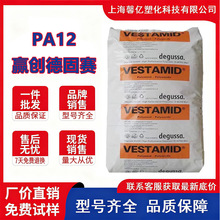 �¹�ِL1724K/L1743����p�� ��ĥ�p����PA12  늾���|/��܇�I��