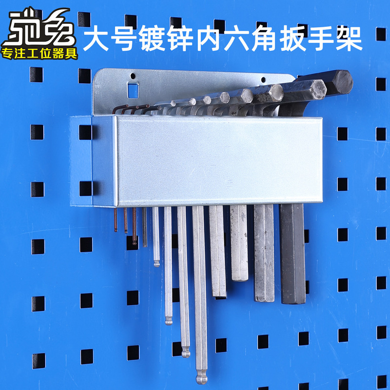 Multi-Functional Hex Wrench Holder, Hexagonal Storage Rack, Square Hole Tool Hanging Board, Wall-Mounted Pegboard Hook Multi-Functional Hex Wrench Holder, Hexagonal Storage Rack, Square Hole Tool Hanging Board, Wall-Mounted Pegboard Hook