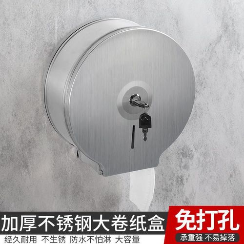 New thickened hotel stainless steel large roll paper holder toilet paper holder large roll paper box paper towel holder bathroom large paper towel box