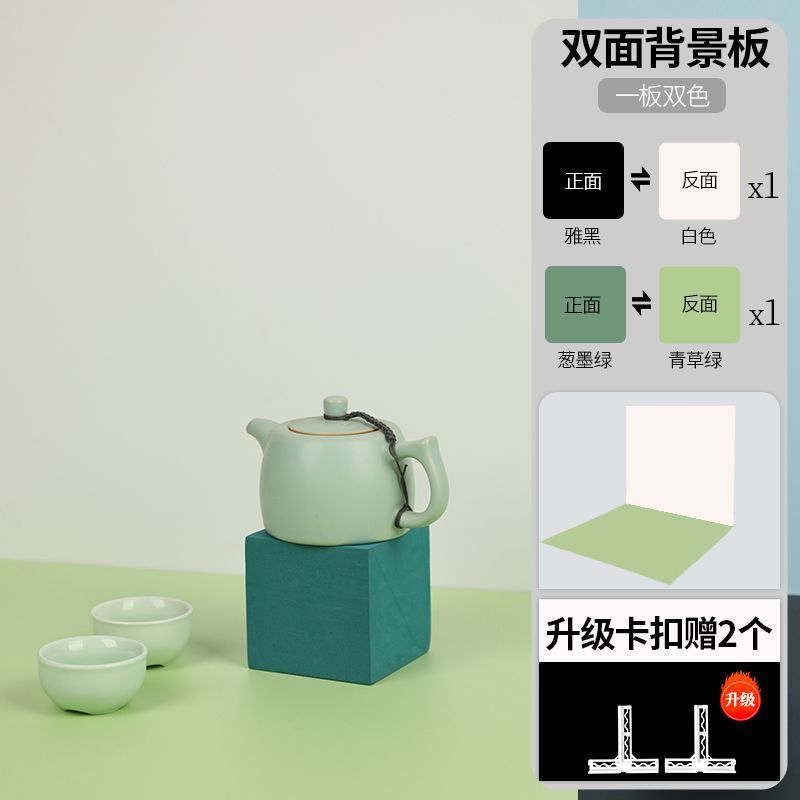 拍照背景板纯色化妆品静物蛋糕美食摄影ins摆拍道具PVC膜纸布谷子|undefined