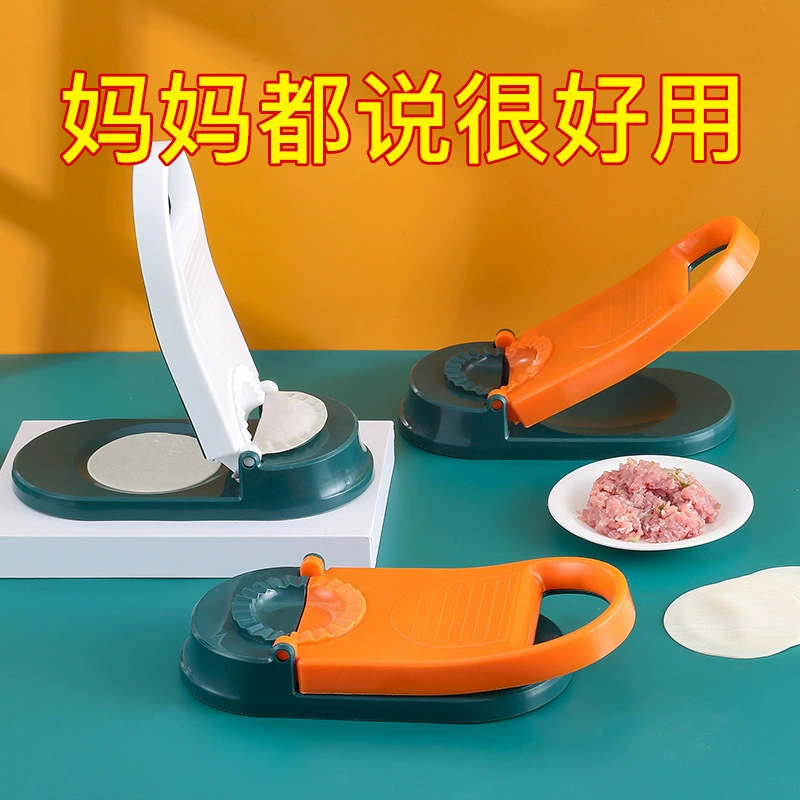 Пельмени прессование кожи артефакт бытовые пельмени изготовление форм Пресс для кожи раскатка теста инструмент для изготовления паровых булочек машина Кухня незаменимый