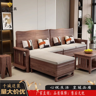 New Chinese Style Black Walnut Solid Wood Storage Sofa Living Room Modern Simple Small Apartment Original Wooden Sofa Solid Wood Furniture