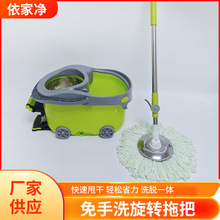 免手洗旋转拖把洗脱一体脚踩拖把桶可伸缩旋转拖把一拖净棉线拖把